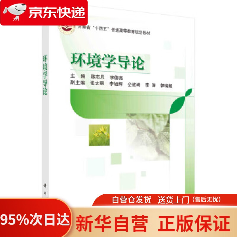 【新华书店正版】心理学：关于女性（第4版） [美]克莱尔·A.埃奥，[美]朱迪斯·S.布里奇斯著，林磊译，桑标校 上
