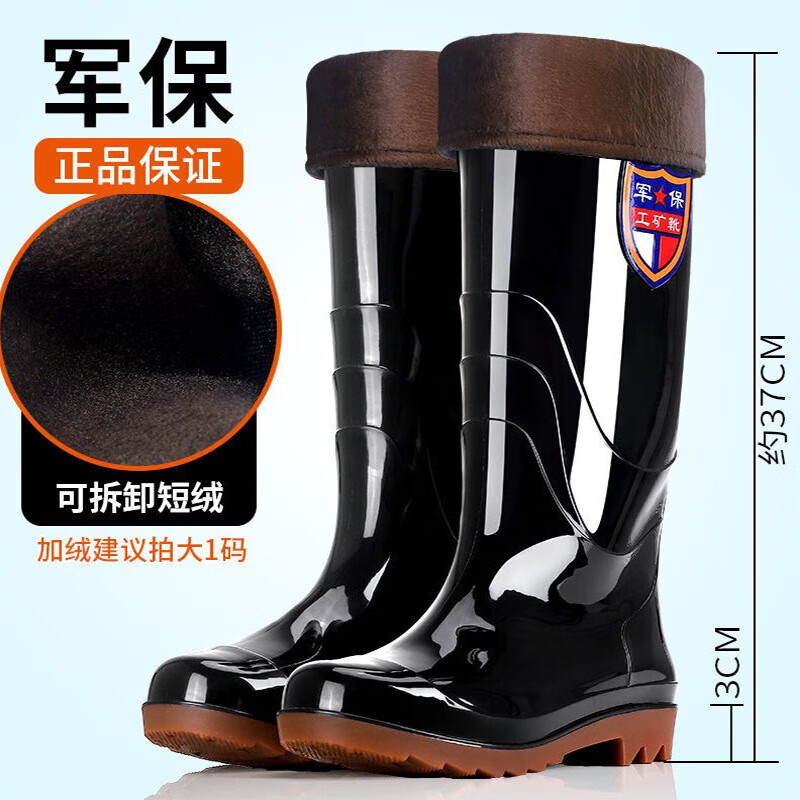 京东雨鞋雨靴价格曲线软件|雨鞋雨靴价格比较
