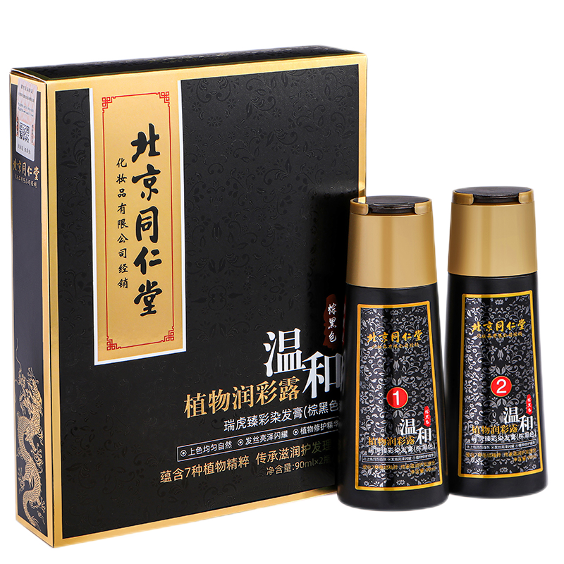 敬修堂天然植物染发剂棕黑色泡泡一洗彩价格历史及用户评测