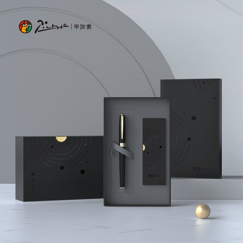 毕加索(pimio)签字笔717星辰礼盒套装宝珠笔商务办公金属签字笔男女士签名签单笔礼品送礼免费刻字 亮黑金夹【礼盒套装】