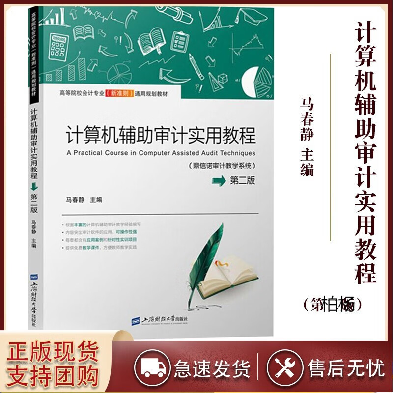 速发 大别山革命历史民歌汇编