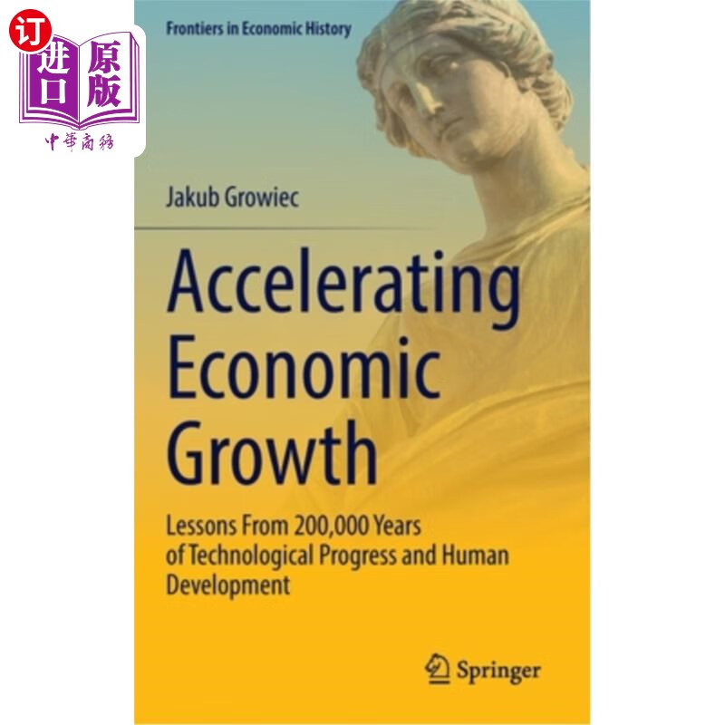 海外直订accelerating economic growth: lessons from 200,000 years