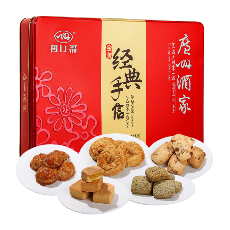 广州酒家 金装经典手信礼盒424g 5味广州特产广式饼干休闲零食中秋送礼