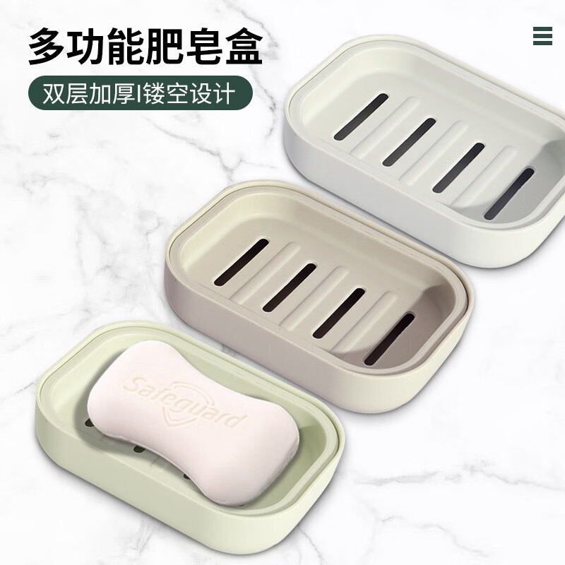 静闲居肥皂盒香皂盒免打孔带盖创意卫生间浴室洗衣皂盒沥水皂架皂碟 单个装颜色随机怎么看?