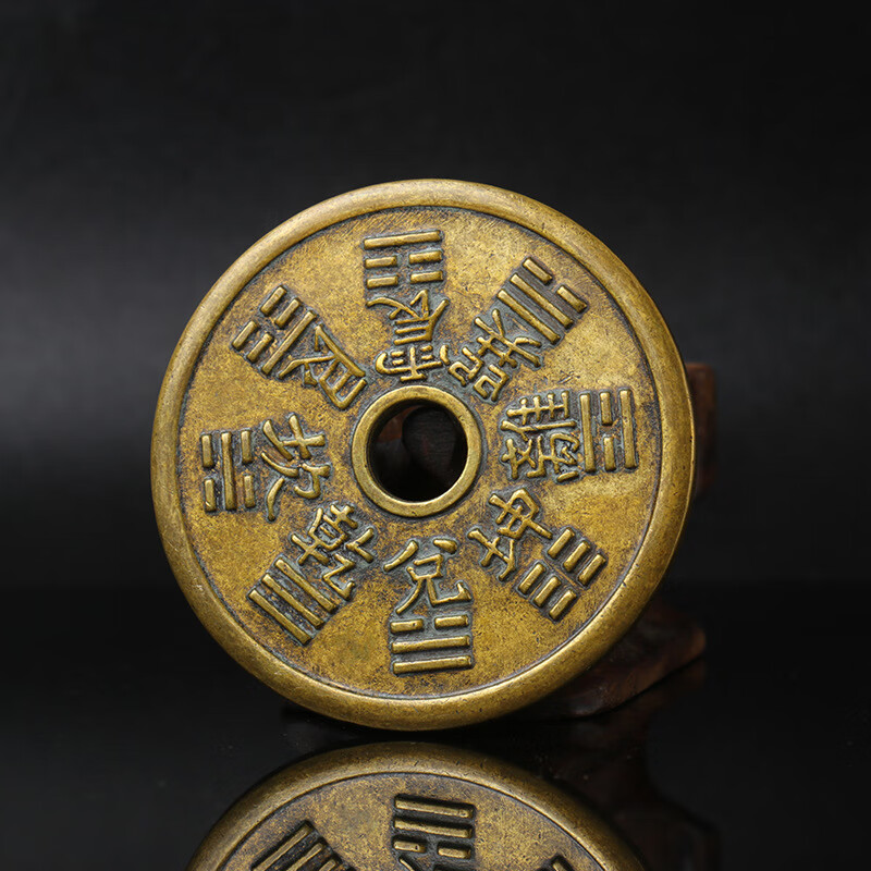 曲美思做旧收藏铜币藏品众多品鉴咨询八卦子丑铜钱铜币 八卦