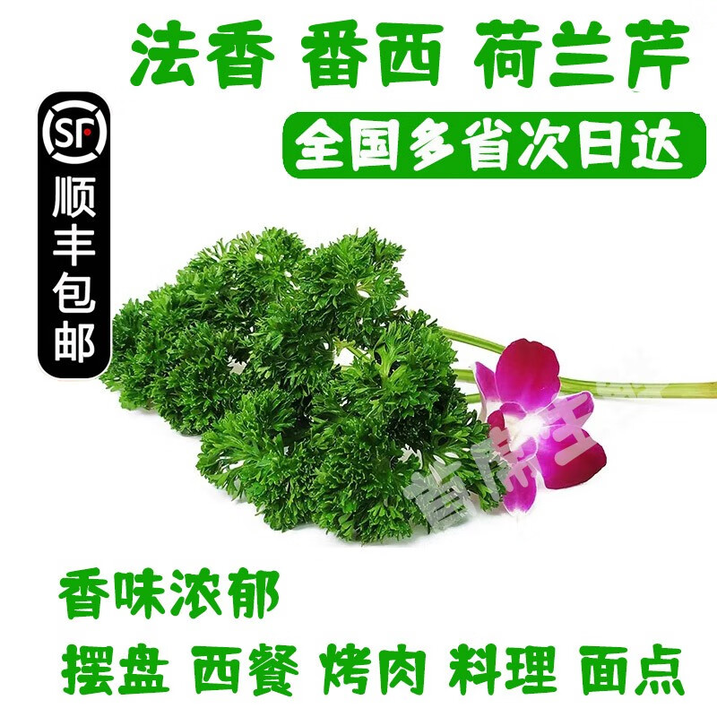 沃鲜谷叶菜类产品：顶级生鲜，满足您的味蕾和预算需求！|京东怎么显示叶菜类历史价格