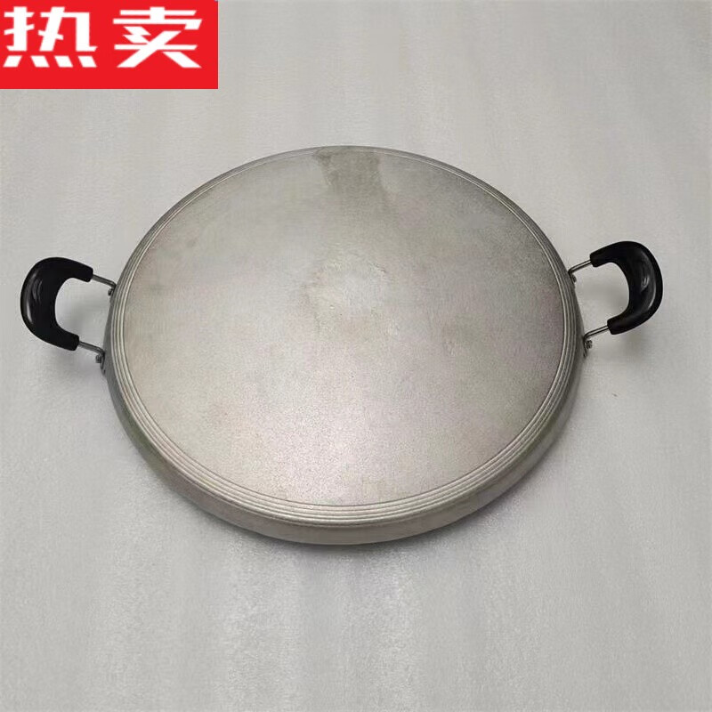 针娘锅圈家用做烧饼用铝锅燃气锅魁炉老式纯铝锅圈烤炉烧烤饼锅盔烤炉