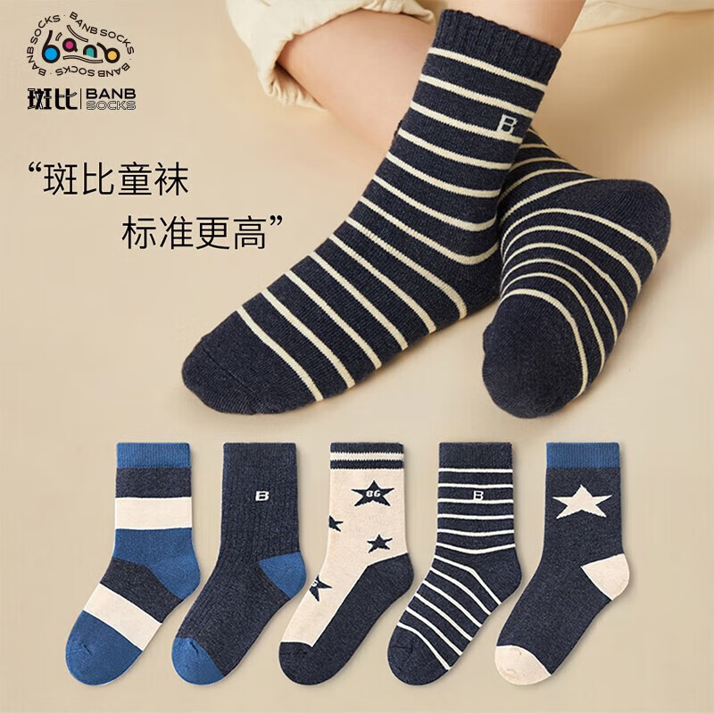 斑比儿童袜子秋冬季学生棉袜春秋款男孩大童中筒袜BB21512 22-24码高性价比高么？