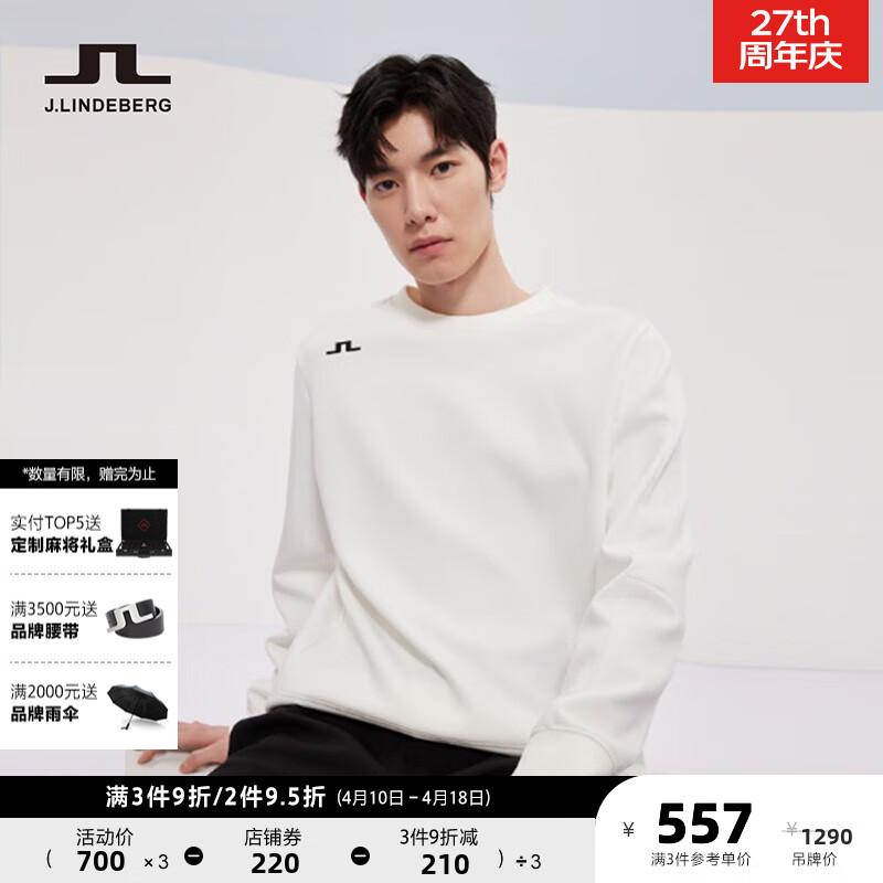 怎么看男士卫衣的历史价格|男士卫衣价格比较