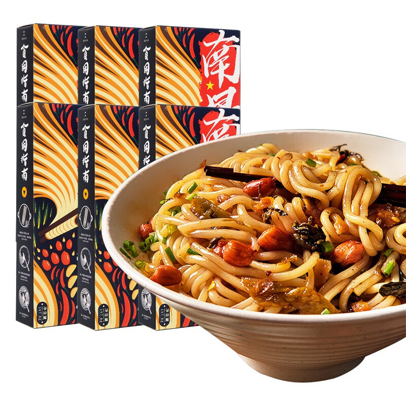 陽(yáng)際山野南昌拌粉江西米粉含調(diào)料包江西特產(chǎn)細(xì)米粉絲方便速食學(xué)生宿舍 南昌拌粉197點(diǎn)8g*3盒