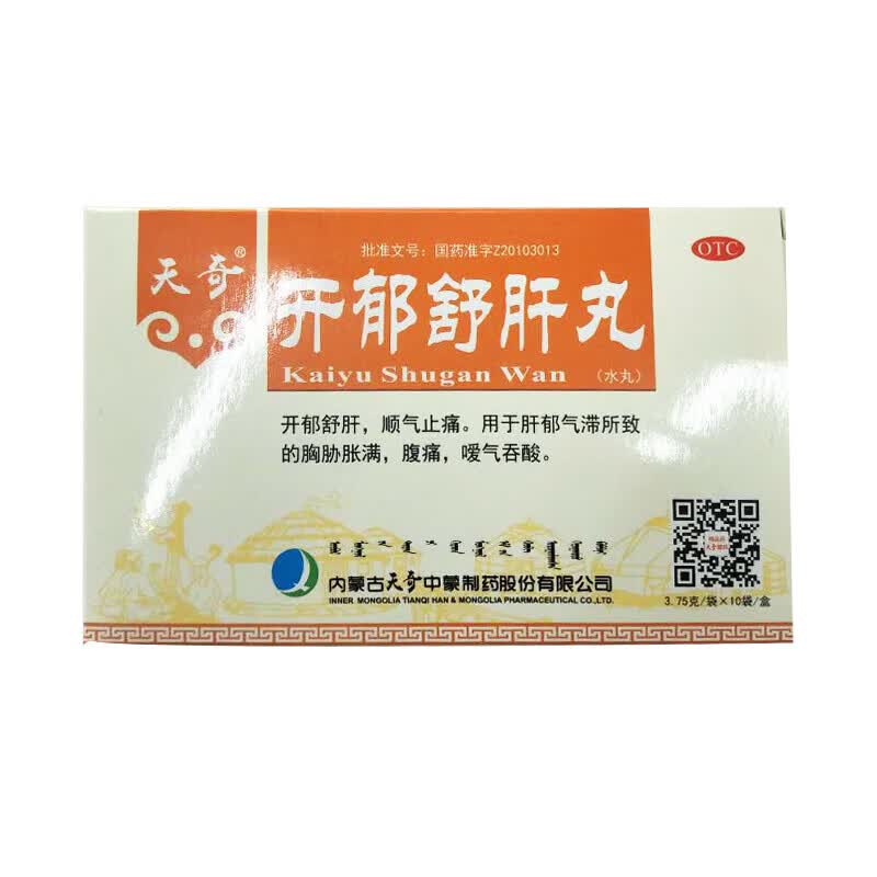 [天奇] 开郁舒肝丸 3.75g*10袋/盒 1盒