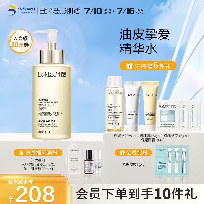 京东视频商品 2023-07-15 - 第16张 | 最新购物优惠券 京东视频商品 2023-07-15 - 第16张 | 最新购物优惠券