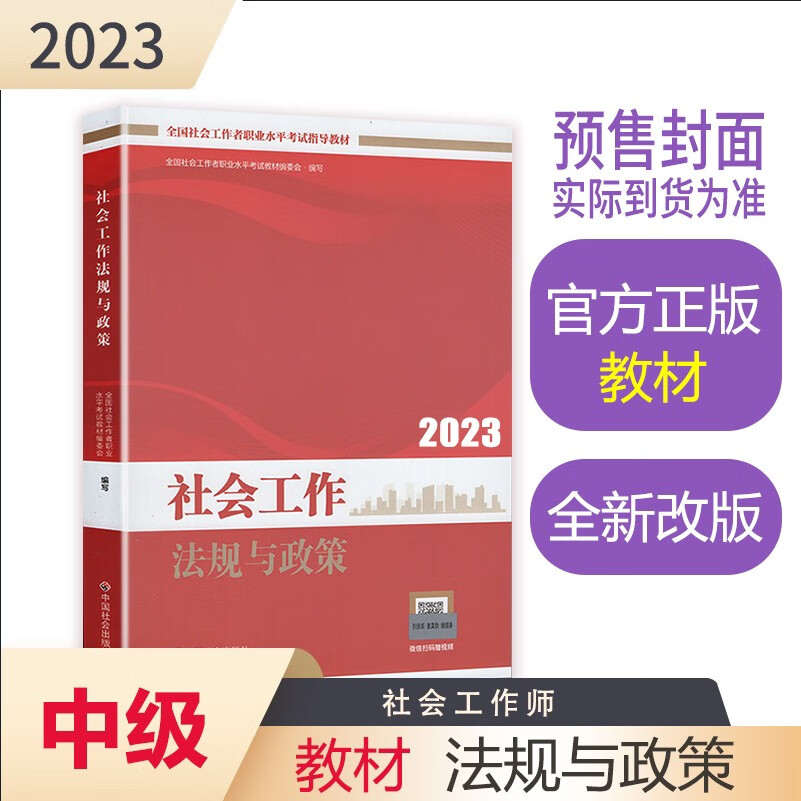 看其他资格职称考试价格走势的软件|其他资格职称考试价格历史