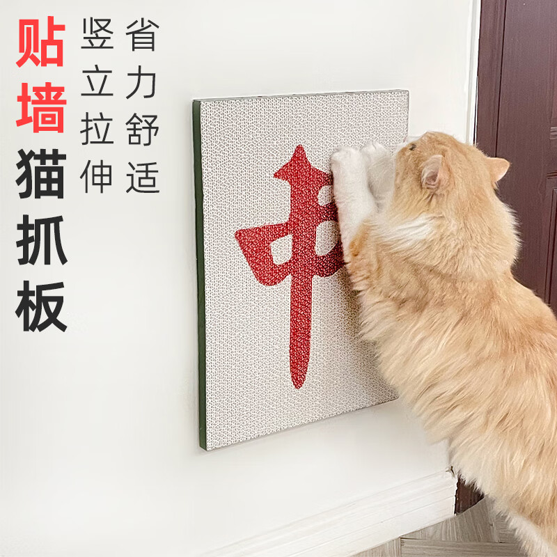 查询猫抓板价格最低|猫抓板价格历史