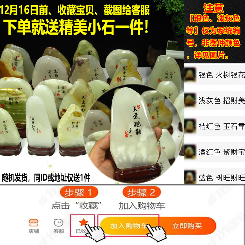 然牌天然樹化玉原石木化石觀賞石客廳玄關(guān)裝飾品原石擺件開業(yè)喬遷禮品 天然保真 支持復(fù)檢