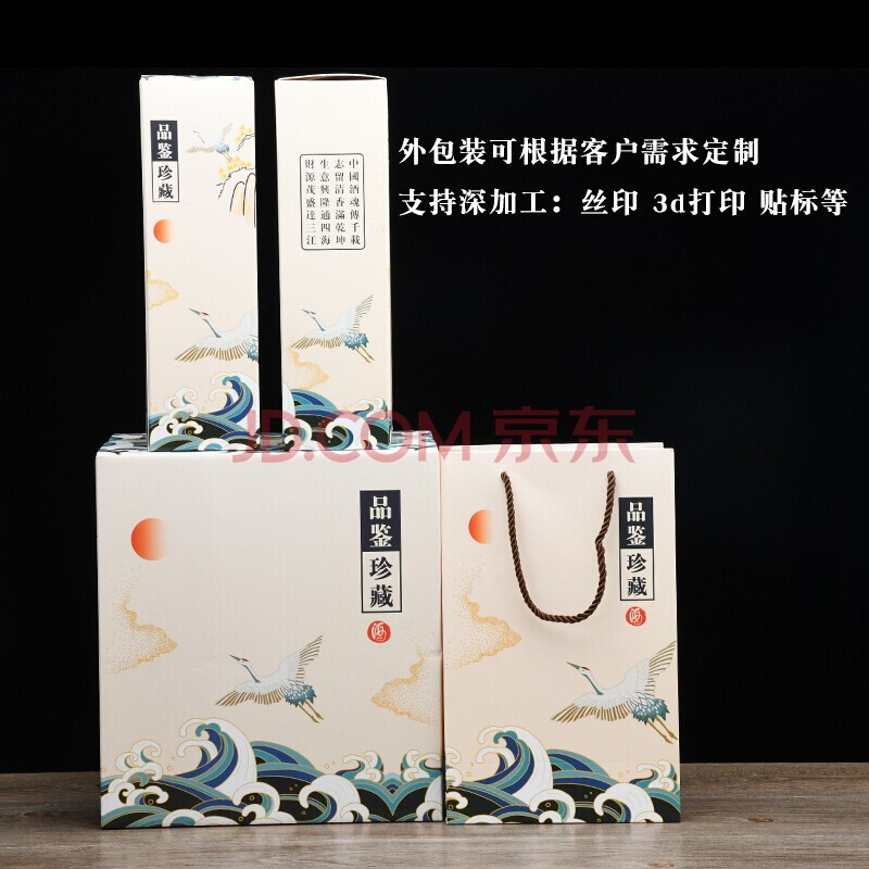 看酒杯酒具历史价格网站|酒杯酒具价格比较