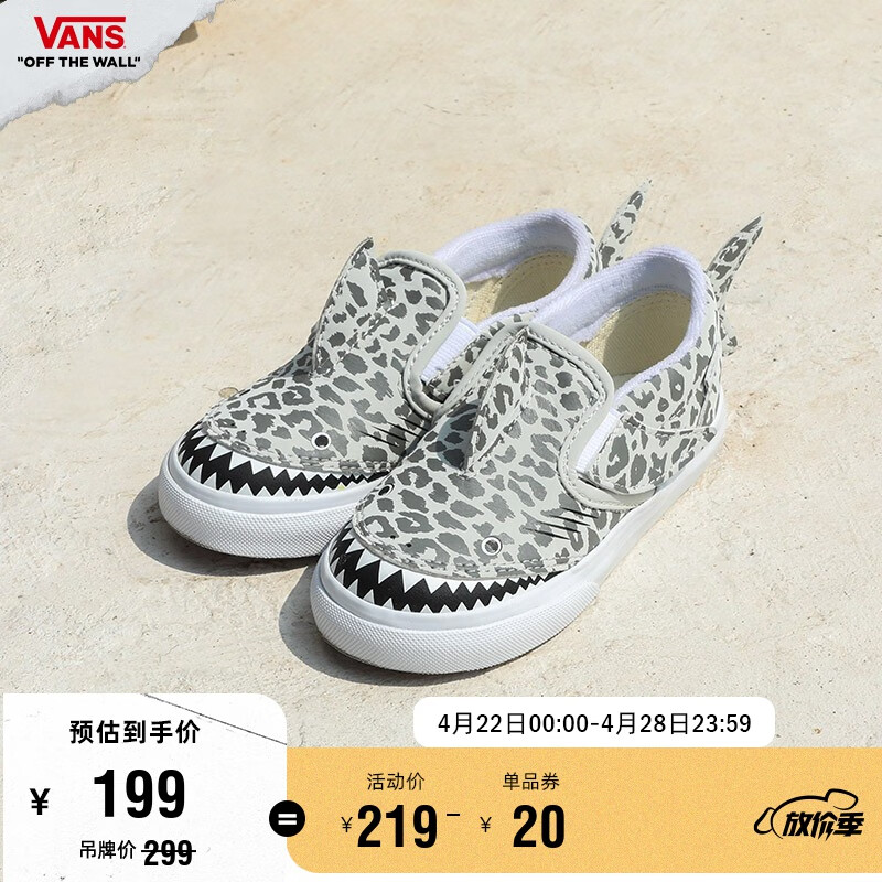 VANS范斯童鞋官方 Slip-On V魔术贴小鲨鱼一脚蹬小童板鞋运动鞋 彩色 25 实测内长15.8cm