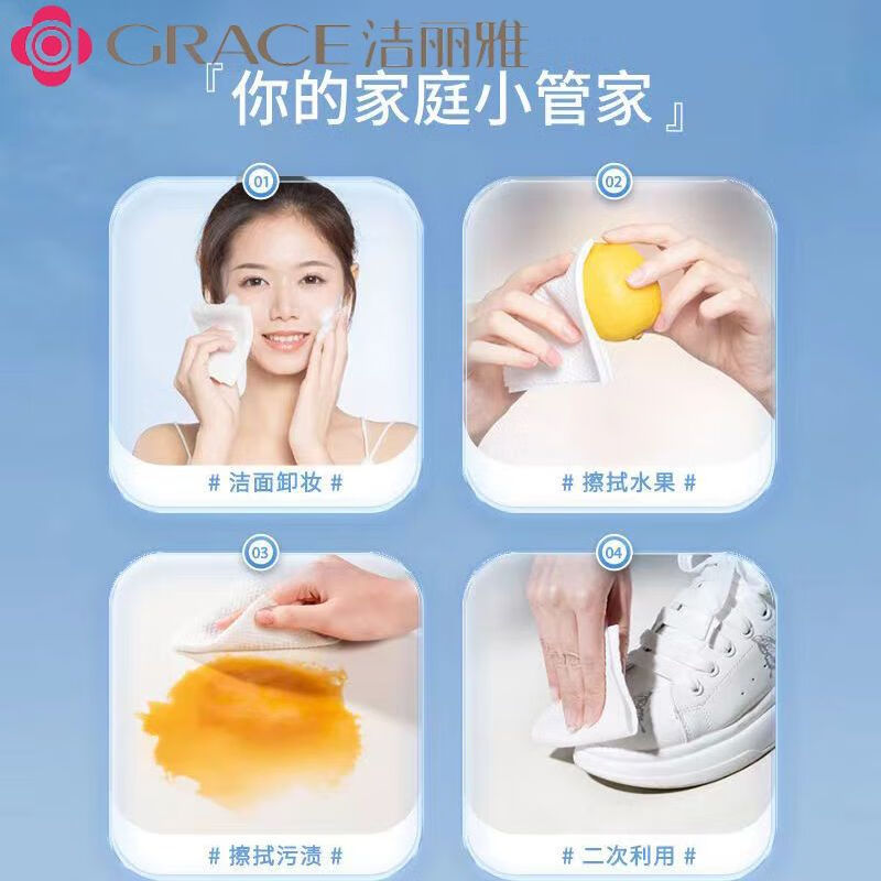 洁丽雅洗脸巾一次性洁面巾悬挂式加大加厚家庭装干湿两用卸妆绵柔巾 2提悬挂抽式【400抽】加厚珍珠纹