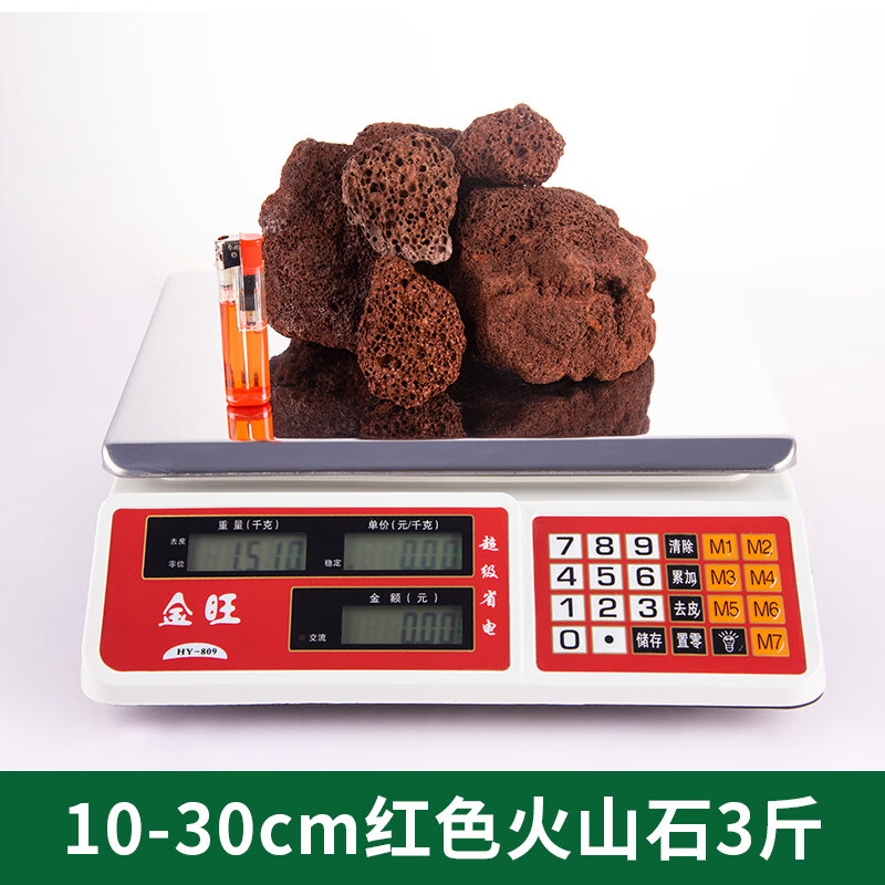 颗粒铺面大块原石北方火岩石盆栽造景吸水石头 10-30cm红色火山石3斤