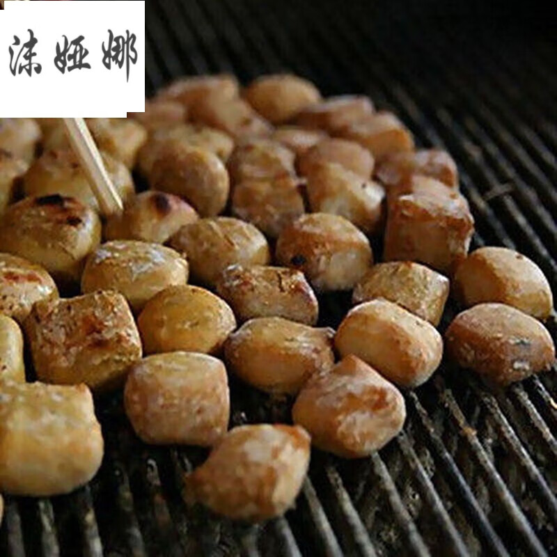 云南特产美味小吃臭豆腐20个一盒蘸料 散装烤豆腐油炸豆腐新鲜