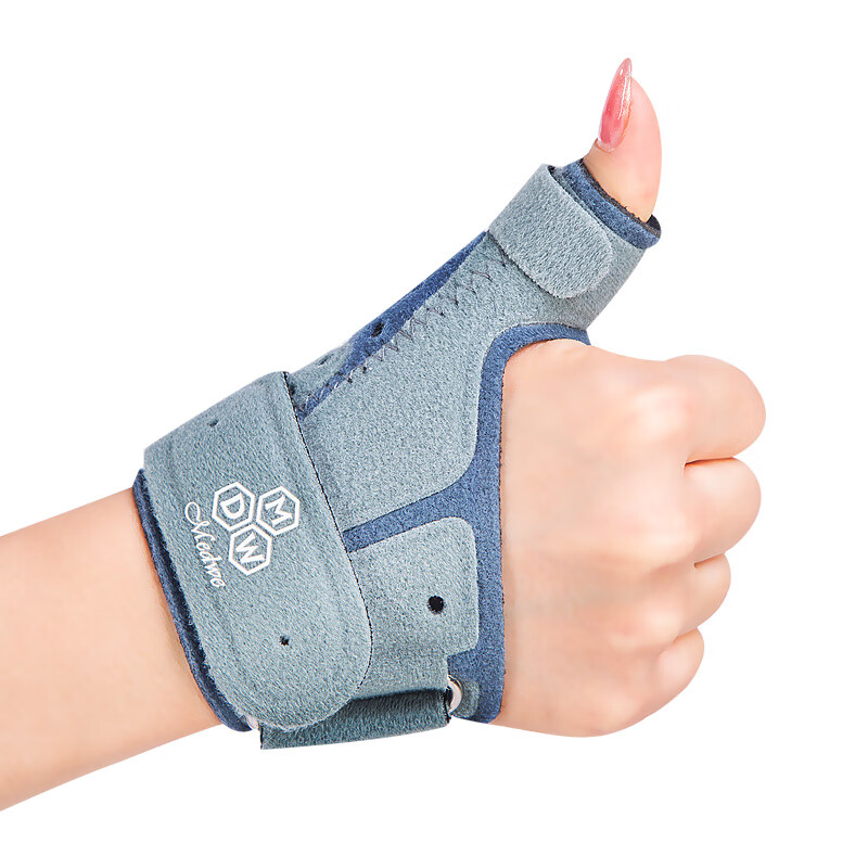 麦德威 medwe腱鞘炎护腕医用腱鞘炎囊肿腱鞘护腕男女手套大拇指护具