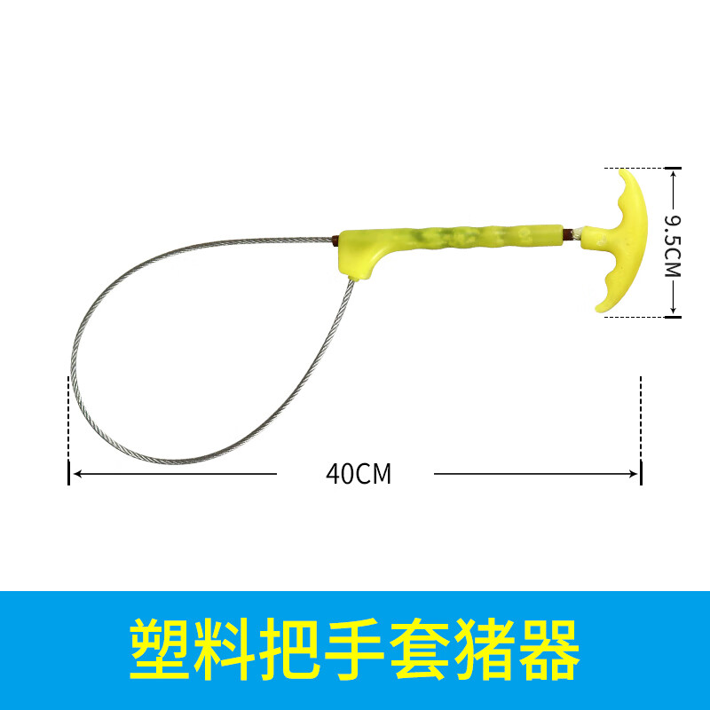 喜普猪用钢丝绳套子套猪器保定器猪嘴套抓猪神器套嘴打针固定兽用器械
