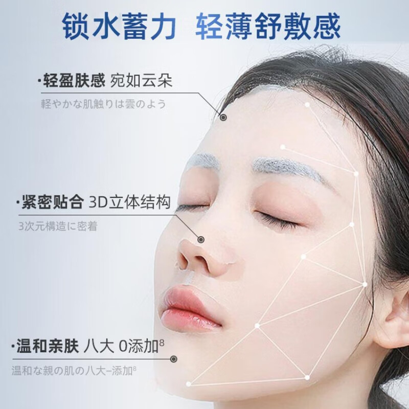 H18美白祛斑面膜美白补水淡斑提亮肤色女男士收缩毛孔淡化痘印5片装