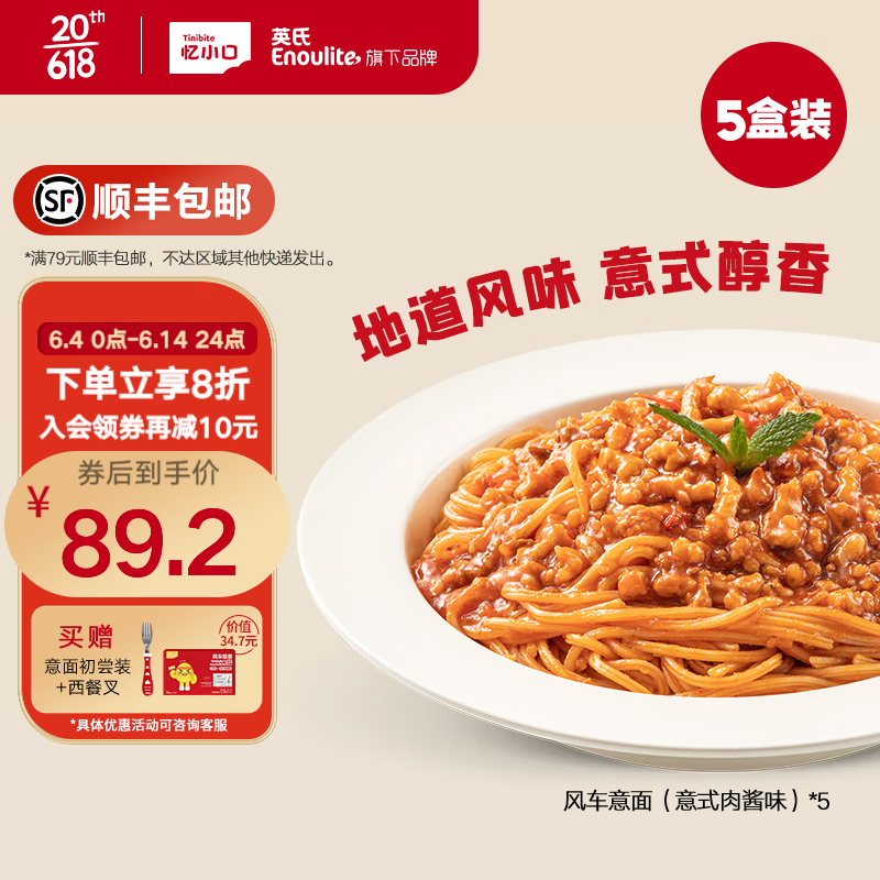 历史方便食品价格走势图|方便食品价格走势图