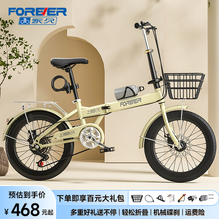 ���ڲ��������ã�FOREVER�����г��۵����г������۵����г� ����ź����۵������г�Ůʿ ������ĺ��|����+������+��� 22��|����̥|����145-180cm