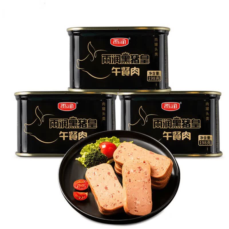 雨润黑猪皇午餐肉198g 猪肉罐头早餐方便面伴侣独立罐装鸡肉火腿肠 黑猪王午餐肉198g*3使用感如何?