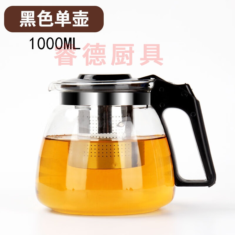 玻璃茶壶家用耐高温水壶花茶壶大容量泡茶壶带过滤冲茶器茶具套装 黑色泡茶壶单壶1000ml