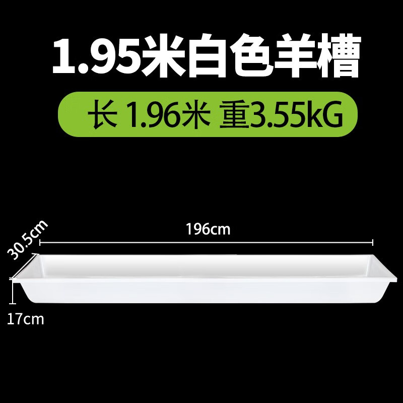 牛羊器具京东商品历史价格查询|牛羊器具价格比较
