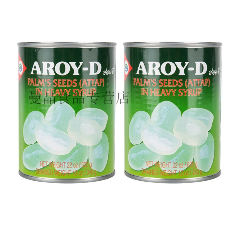 可局安来利AROY-D泰国进口海底椰新鲜罐装625g亚答积罐头奶茶店原料 625g