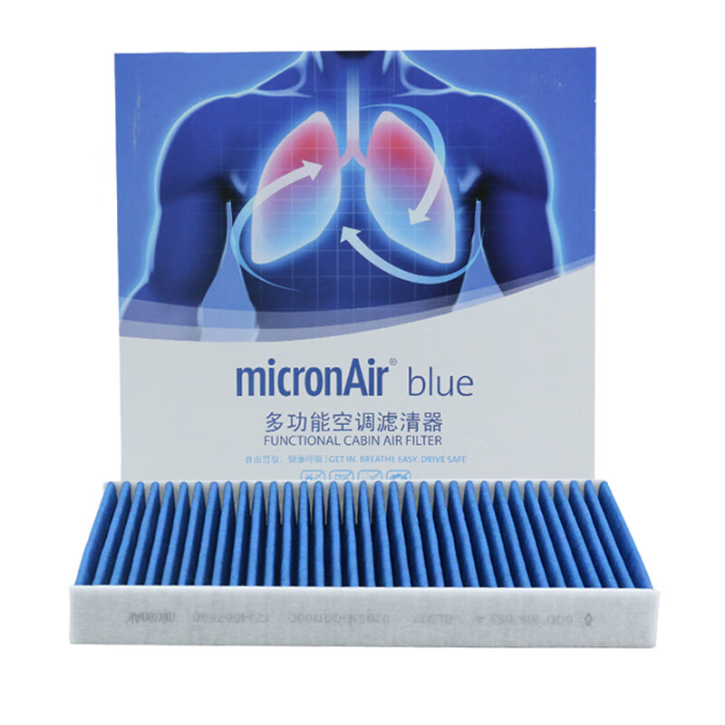 科德宝(micronAir)空调滤清器多效抗病毒抗菌空调滤清器BL937(适用高尔夫7/凌渡/明锐/A3/TT/迈腾B8/途安L)怎么看?