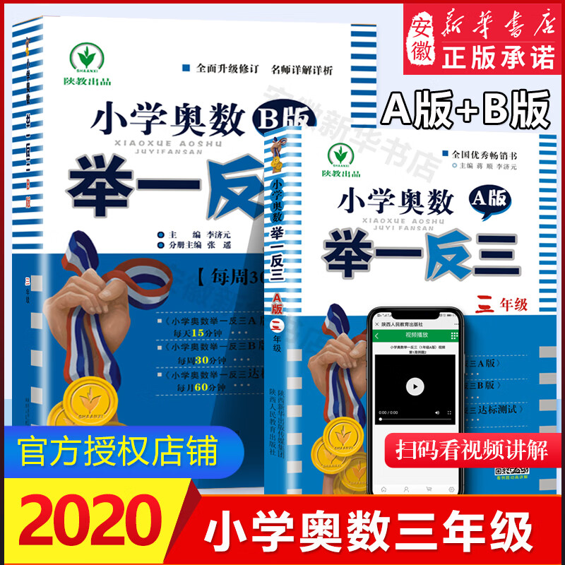 京东图书文具 2020-07-28 - 第15张  | 最新购物优惠券