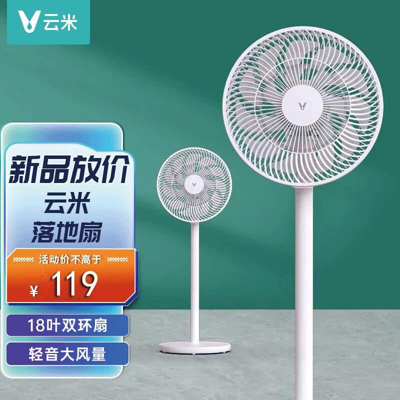 电风扇价格走势图怎么看|电风扇价格走势图