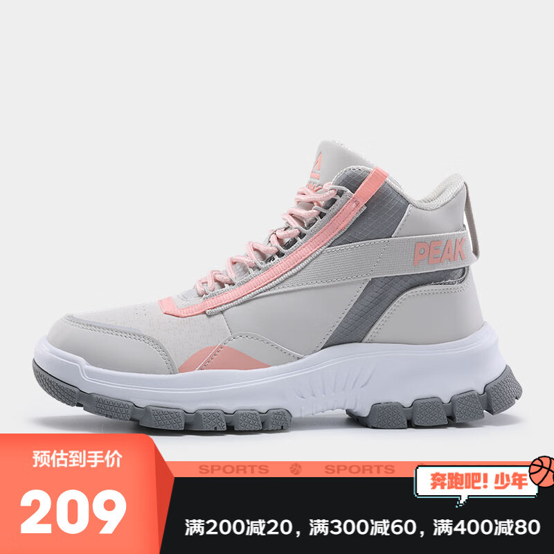 匹克(peak)女鞋秋季新款高帮运动鞋舒适潮流运动女子休闲鞋dg140202