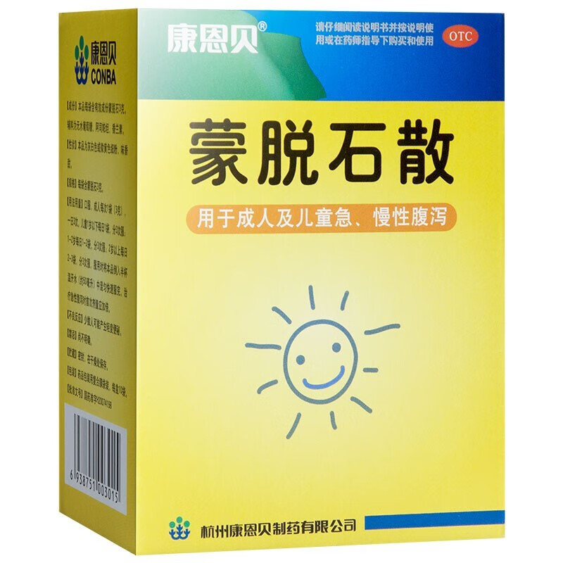 康恩贝 蒙脱石散3g*12袋 用于成人及儿童急慢性腹泻