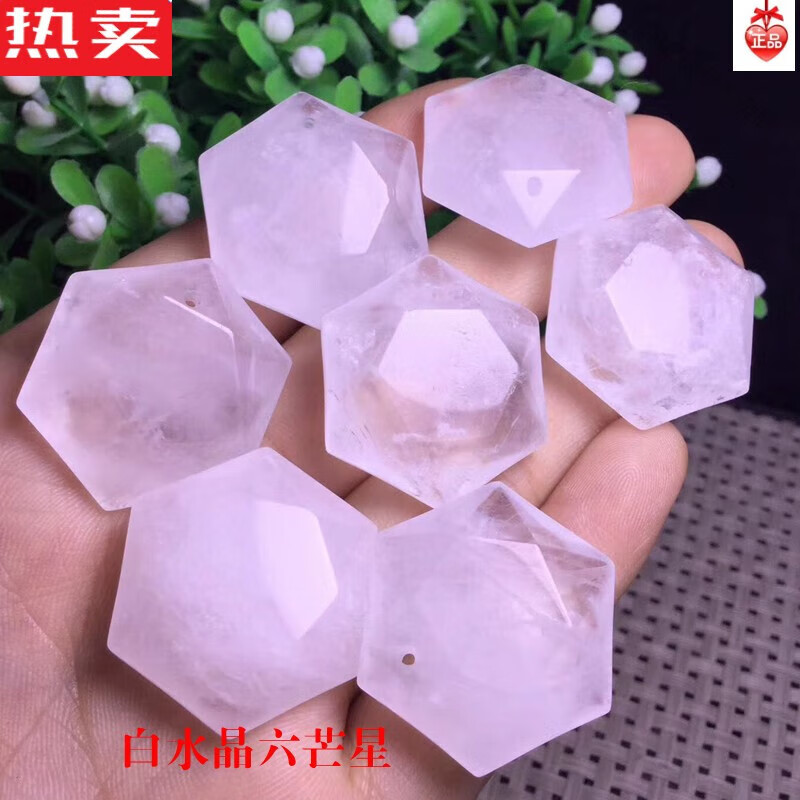 snqp黑曜石白水晶粉晶紫水晶虎眼石黄水晶绿幽灵六芒星吊坠男女坠 白