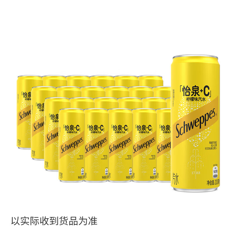 可口可乐（Coca-Cola） 怡泉 Schweppes +C 柠檬味汽水330ml*24罐