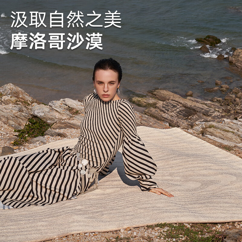 大江大宅标配大地毯客厅高级感免洗可擦轻奢海藻丝沙发地毯卧室大面积 摩洛哥沙漠 140cm*200cm 1件