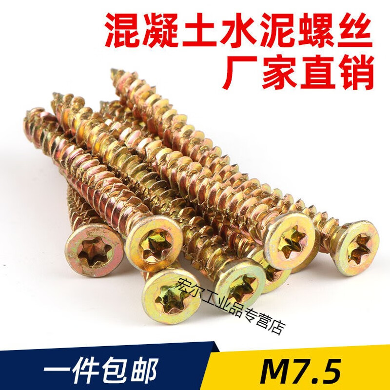 钢钉t30是什么意思_钢钉长什么样 钢钉t30是什么意思_钢钉长什么样「t38钢钉用途」 行业资讯