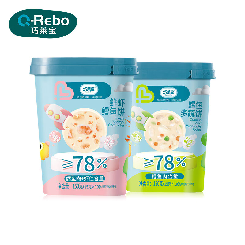 巧莱宝鳕鱼饼牛肉饼组合15g*10片/盒 营养美味儿童零食 即食解馋 牛肉饼*1盒