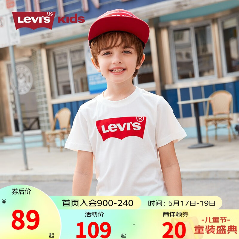 儿童T恤历史价格查询软件哪个好用|儿童T恤价格比较