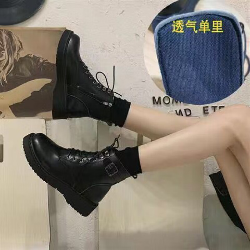 查马丁靴历史价格|马丁靴价格走势图