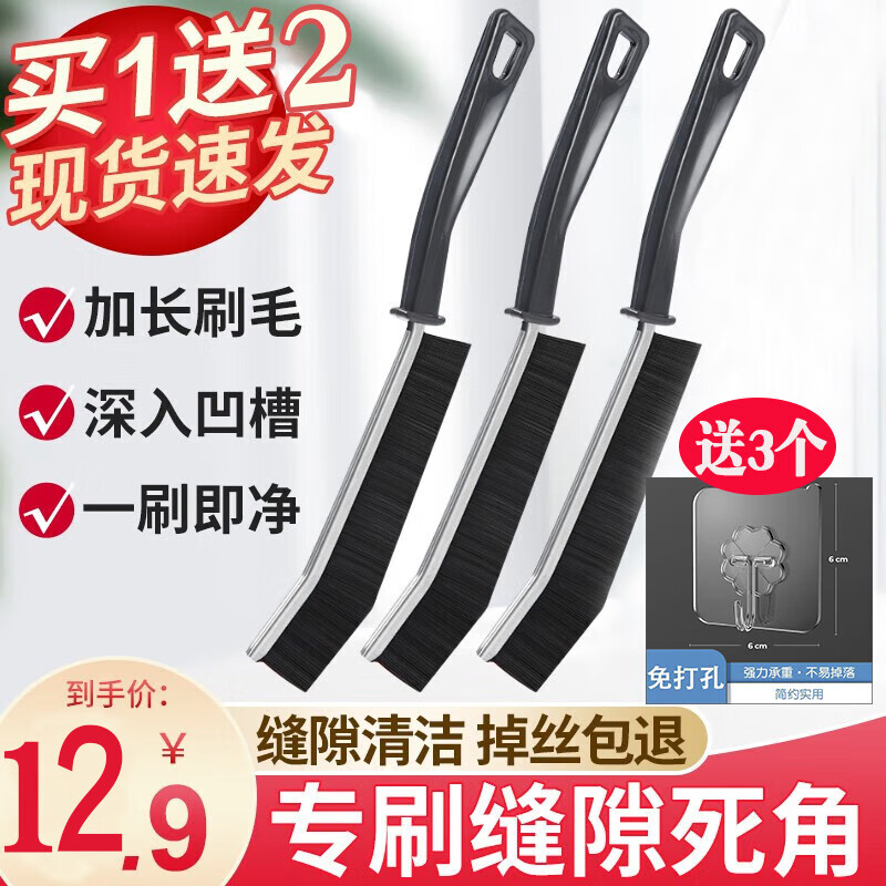在网上购物怎么查清洁刷具历史价格的|清洁刷具价格走势图