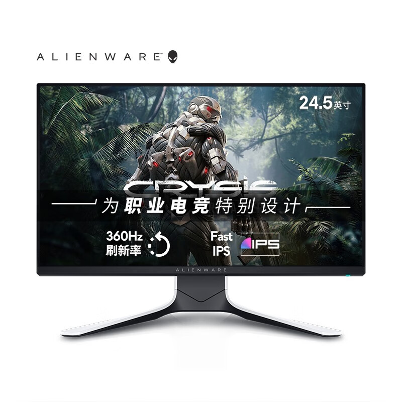 外星人 24.5 英寸 360Hz 显示器上架,售价 5999 元