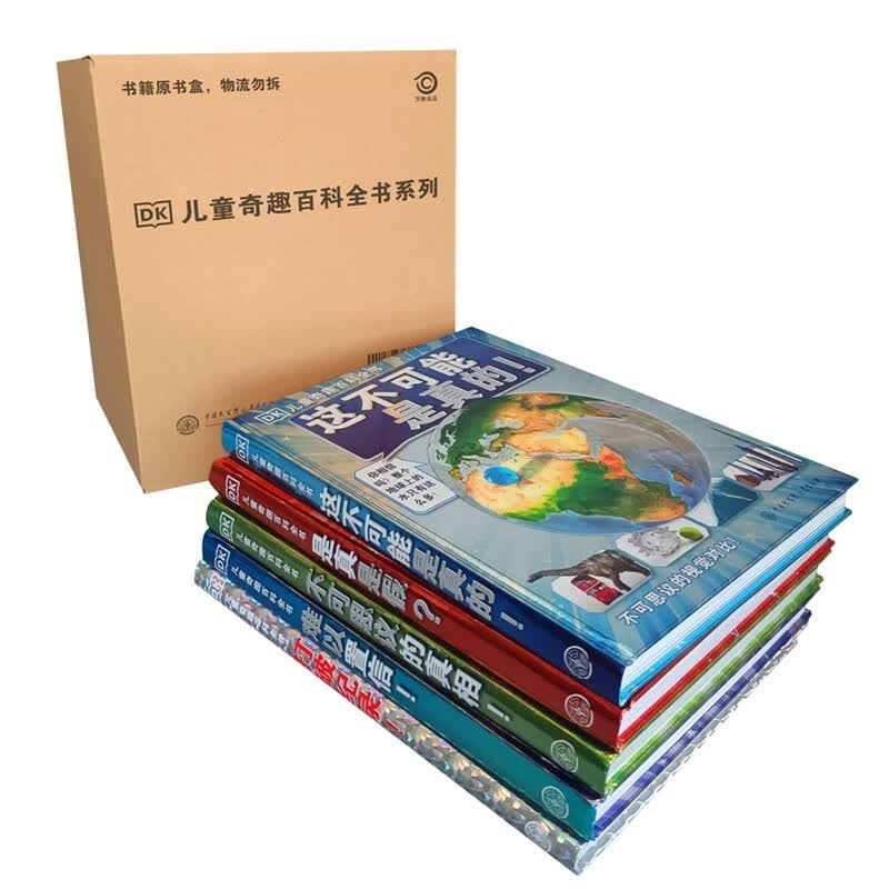 DK儿童奇趣百科全书系列礼盒装（全5册）开学必备 课外读物详情图