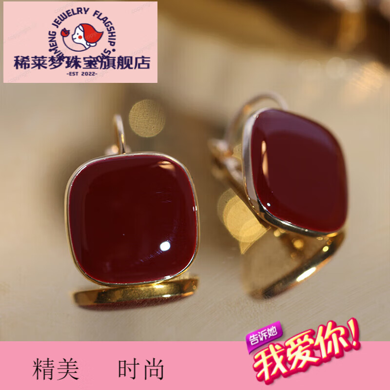 稀莱梦送亲朋好友的礼物 秋天新款耳饰好看红色耳环女2021年新款潮