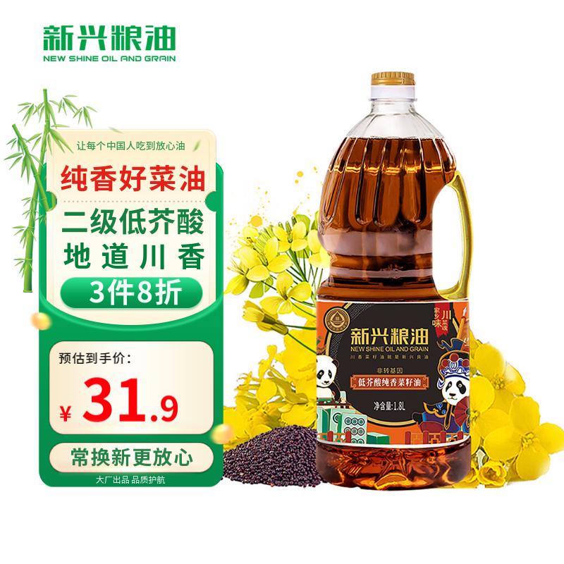 食用油怎么看历史价格走势|食用油价格走势